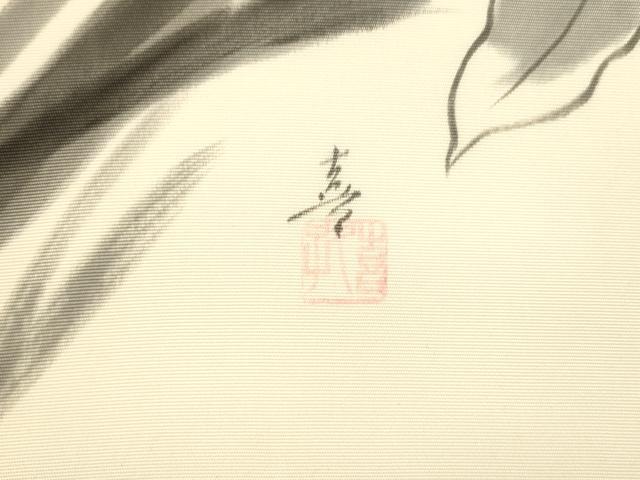 平和屋着物●塩瀬　九寸名古屋帯　作家物　手描き　草花文　正絹　逸品　DABA0601cm