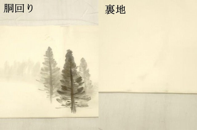 平和屋着物●塩瀬　九寸名古屋帯　手描き　樹林文　金彩　正絹　逸品　DABA0604cm