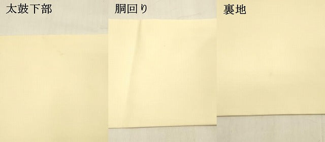 平和屋着物●塩瀬　九寸名古屋帯　牡丹唐草文　金彩　正絹　逸品　DABA0611cm