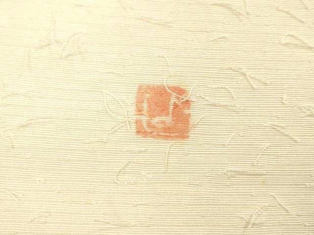 平和屋着物●九寸名古屋帯　髭紬　作家物　手描き　枝花文　正絹　逸品　DABA0614cm