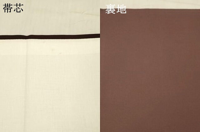 平和屋着物○塩瀬 九寸名古屋帯 竹屋町刺繍 手描き 成り物 金糸