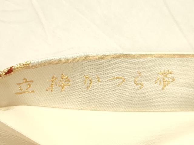 平和屋着物▼六通柄袋帯　立粋かつら帯　花巴舞　金糸　正絹　逸品　DABA0634cm
