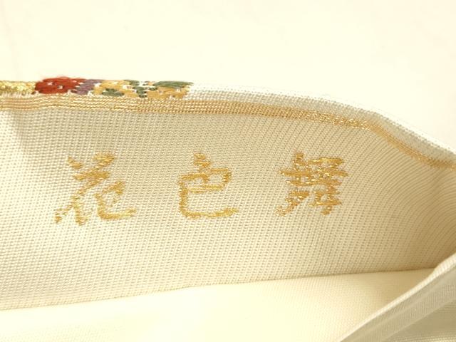 平和屋着物▼六通柄袋帯　立粋かつら帯　花巴舞　金糸　正絹　逸品　DABA0634cm