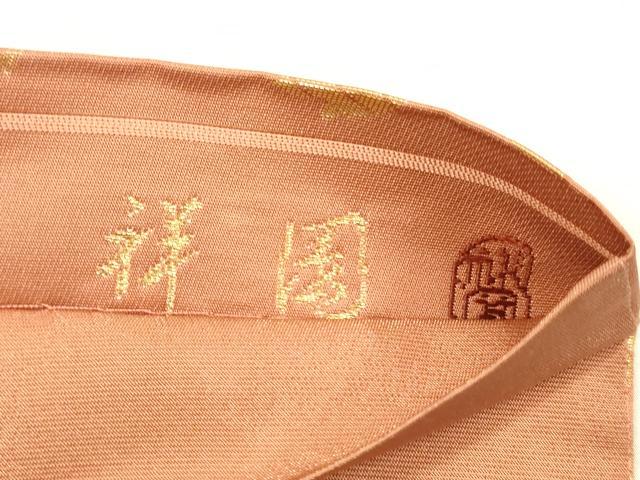平和屋着物●田中工芸織物 祥園謹製 六通柄袋帯 唐織 花唐草文 金糸 正絹 逸品 DABA0636cm