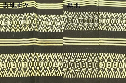 平和屋着物●本場筑前博多織　八寸名古屋帯　献上　黒地　正絹　逸品　DABA0643cm