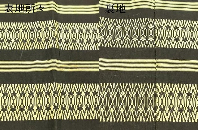 平和屋着物●本場筑前博多織　八寸名古屋帯　献上　黒地　正絹　逸品　DABA0643cm