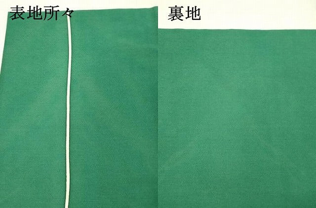 平和屋着物○九寸名古屋帯 型染 草花文 正絹 逸品 DABA0657cm