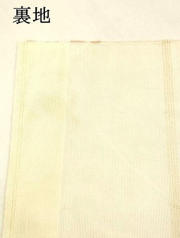 平和屋着物＊夏物 全通柄 本袋帯 紫陽花 金糸 正絹 逸品 DABA0667cm