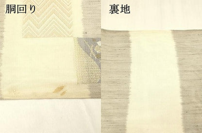 平和屋着物＊夏物 六通柄 本袋帯 松葉露芝文 金糸 正絹 逸品 DABA0668cm