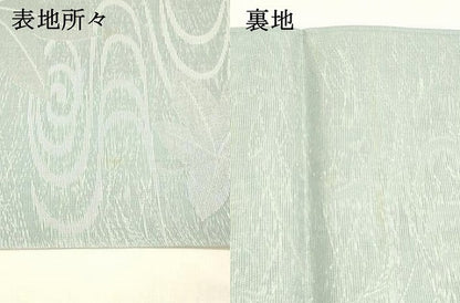平和屋着物＊夏物 六通柄袋帯 竜田川 銀糸 正絹 逸品 DABA0670cm