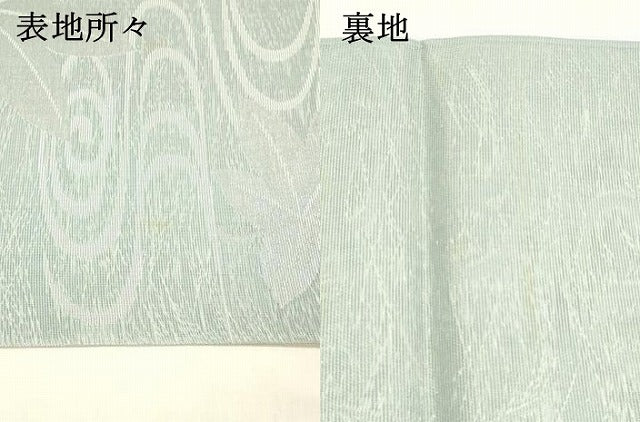平和屋着物＊夏物 六通柄袋帯 竜田川 銀糸 正絹 逸品 DABA0670cm