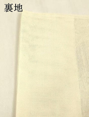 平和屋着物＊夏物 六通柄袋帯 流水草花文 銀糸 正絹 逸品 DABA0674cm