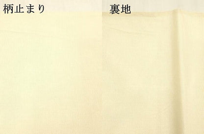 平和屋着物＊夏物 六通柄袋帯 籬竜田川 金糸 正絹 逸品 DABA0675cm