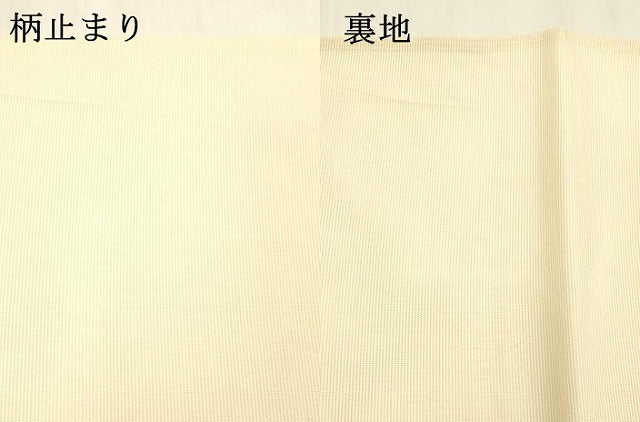 平和屋着物＊夏物 六通柄袋帯 籬竜田川 金糸 正絹 逸品 DABA0675cm