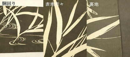 平和屋着物＊夏物 つけ帯 正絹 逸品 DABA0676cm