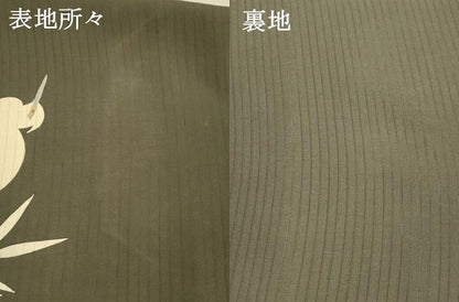平和屋着物＊夏物 絽塩瀬 九寸名古屋帯 草葉文 鷺 黒地 正絹 逸品 DABA0679cm
