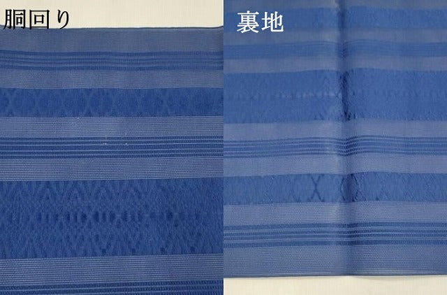 平和屋着物＊夏物 本場筑前博多織 八寸名古屋帯 紗献上 紺色 正絹 逸品 DABA0681cm