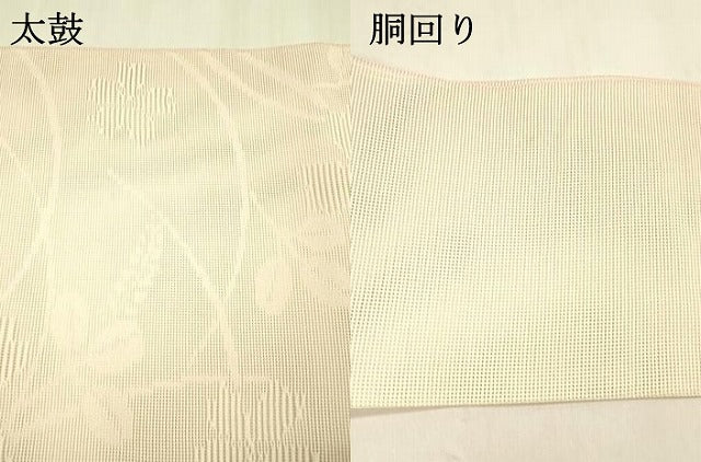 平和屋着物＊夏物 八寸名古屋帯 草花文 DABA0686cm