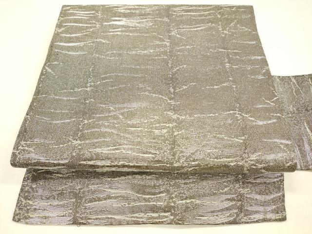 平和屋着物＊夏物　西陣　川島織物　九寸名古屋帯　霞文　黒地　銀糸　正絹　逸品　DABA0687cm 平和屋着物＊夏物 西陣 川島織物 九寸名古屋帯 霞文 黒地 銀糸