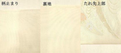 平和屋着物＊夏物　六通柄袋帯　雪芝花文　金銀糸　正絹　逸品　DABA0691cm