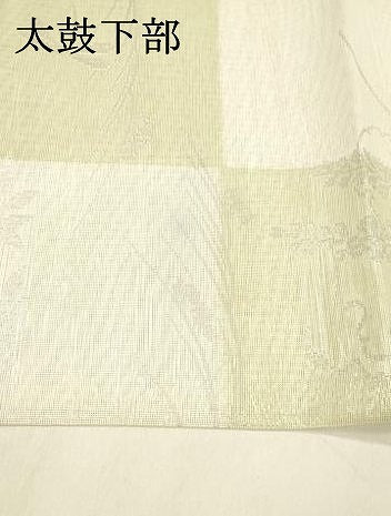 平和屋着物＊夏物 六通柄 京袋帯 蜻蛉藤花房 銀糸 DABA0693cm
