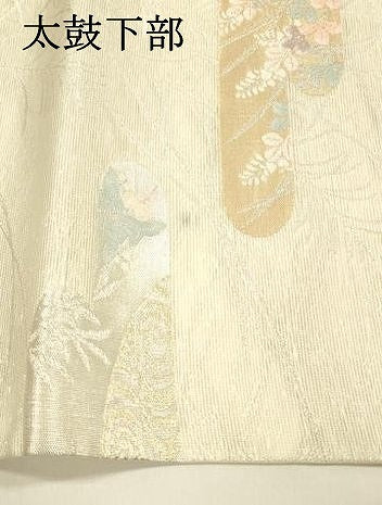 平和屋着物＊夏物 六通柄袋帯 流水草花文 金銀糸 正絹 逸品 DABA0703cm