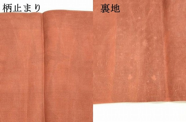 平和屋着物＊夏物　六通柄袋帯　流水文　金銀糸　引箔　正絹　逸品　DABA0704cm