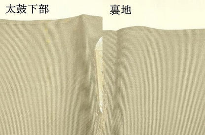 平和屋着物＊夏物 六通柄袋帯 離宮に想う 金糸 正絹 逸品 DABA0706cm