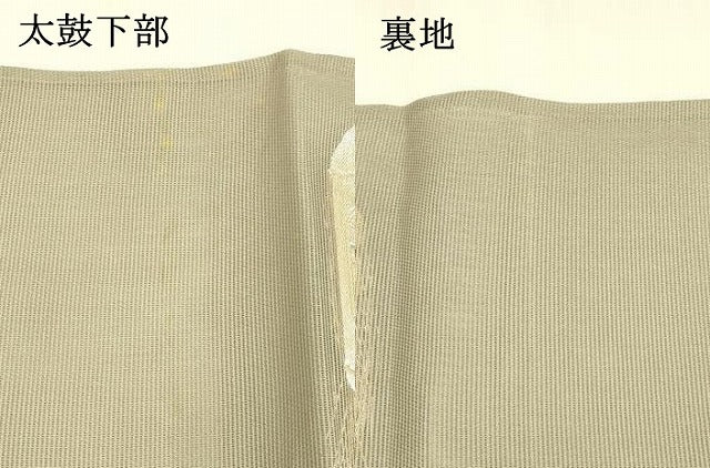 平和屋着物＊夏物 六通柄袋帯 離宮に想う 金糸 正絹 逸品 DABA0706cm