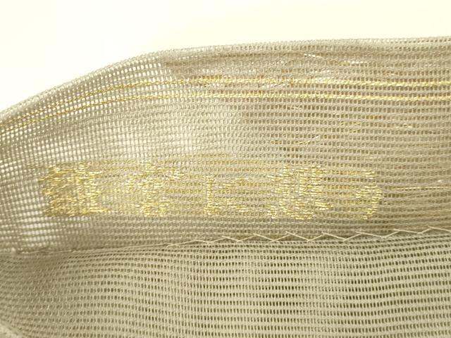 平和屋着物＊夏物 六通柄袋帯 離宮に想う 金糸 正絹 逸品 DABA0706cm