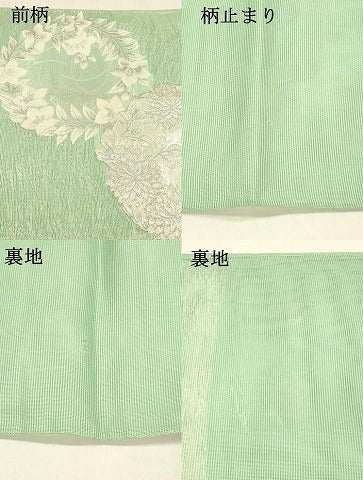 平和屋着物＊夏物 六通柄袋帯 花と風 銀糸 正絹 逸品 DABA0711cm