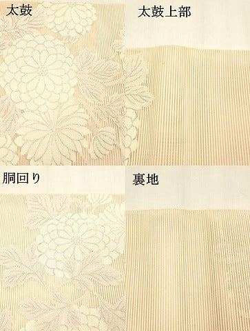 平和屋着物＊夏物 絽綴れ 太鼓柄袋帯 草花文 銀糸 正絹 逸品 DABA0713cm