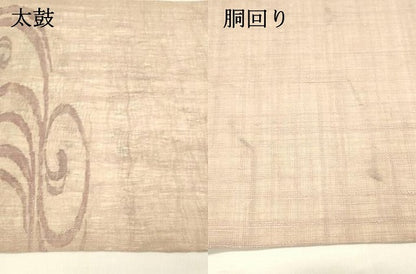 平和屋着物＊夏物 太鼓柄袋帯 流水文 正絹 逸品 DABA0714cm