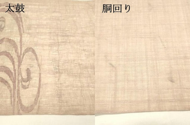 平和屋着物＊夏物 太鼓柄袋帯 流水文 正絹 逸品 DABA0714cm
