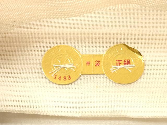 平和屋着物＊夏物 西陣 六通柄袋帯 流水草花文 金糸 証紙付き 正絹 逸品 DABA0717cm