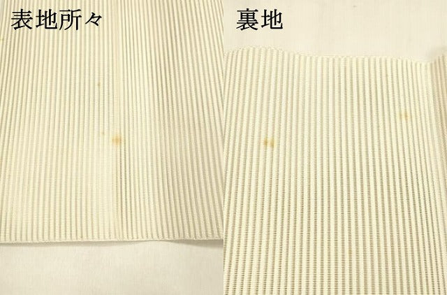 平和屋着物＊夏物 絽綴れ 石川綴れ 八寸名古屋帯 亀甲文 金銀糸 共箱・証紙付き 正絹 逸品 DABA0721cm