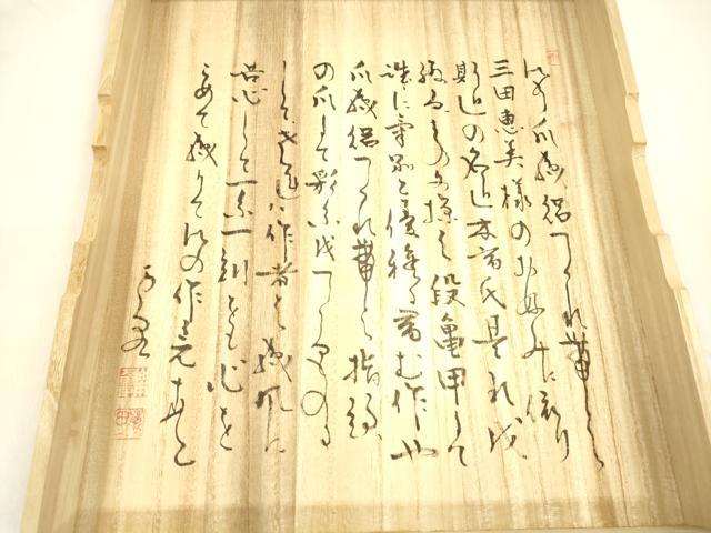 平和屋着物＊夏物 絽綴れ 石川綴れ 八寸名古屋帯 亀甲文 金銀糸 共箱・証紙付き 正絹 逸品 DABA0721cm
