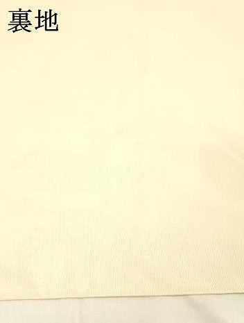 平和屋着物＊夏物 全通柄 本袋帯 枝花文 金糸 正絹 逸品 DABA0722cm