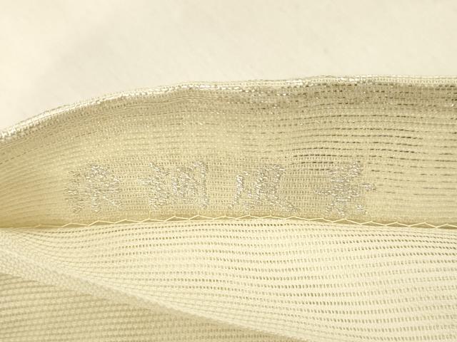 平和屋着物＊夏物 六通柄袋帯 唐織 染調風景 金銀糸 正絹 逸品 DABA0729cm