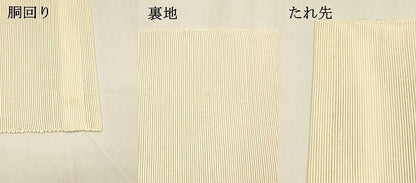 平和屋着物＊夏物 八寸名古屋帯 草葉文 正絹 逸品 DABA0730cm