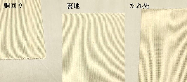 平和屋着物＊夏物 八寸名古屋帯 草葉文 正絹 逸品 DABA0730cm