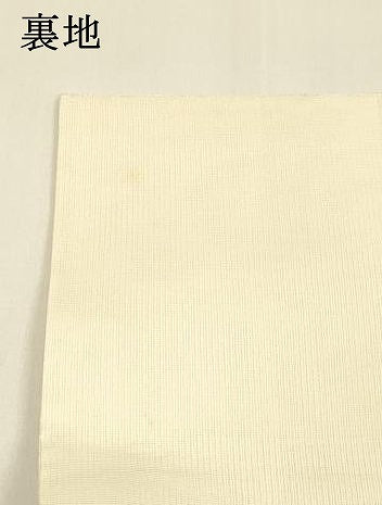 平和屋着物＊夏物 太鼓柄袋帯 螺鈿箔 抽象文様 金銀彩 正絹 逸品 DABA0733cm