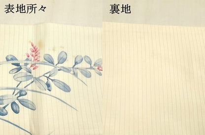 平和屋着物＊夏物 絽塩瀬 九寸名古屋帯 手描き 鶉草葉文 正絹 逸品 DABA0735cm