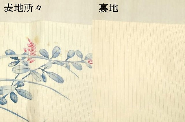 平和屋着物＊夏物 絽塩瀬 九寸名古屋帯 手描き 鶉草葉文 正絹 逸品 DABA0735cm