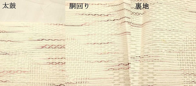平和屋着物＊夏物 八寸名古屋帯 抽象文様 DABA0736cm