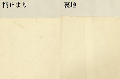 平和屋着物＊夏物 六通柄 京袋帯 唐織 流水文 銀糸 鈴乃屋扱い 正絹 逸品 DABA0740cm