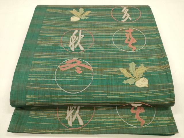 平和屋着物●六通柄袋帯　陶漆　蕪　春夏秋冬　正絹　逸品　DABA0766cm
