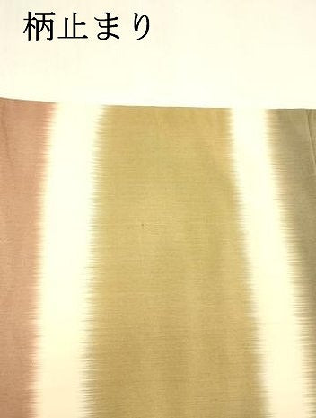 平和屋着物●六通柄袋帯　唐織　扇面花蝶文　金糸　正絹　逸品　DABA0771cm