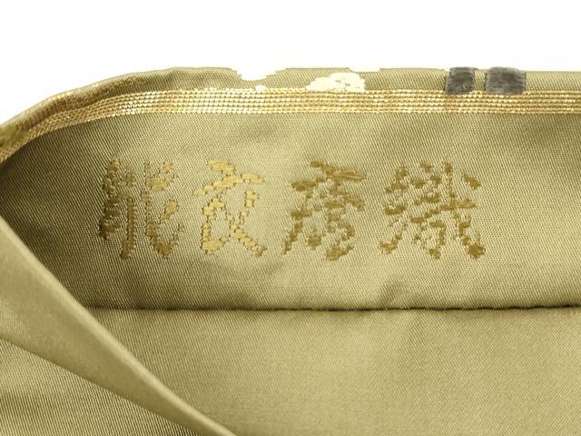 平和屋着物○六通柄袋帯 能衣唐織 格子秋草桜文 金糸