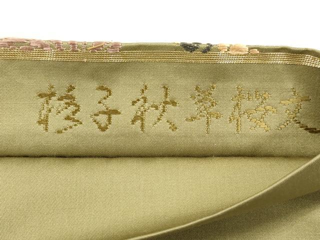 平和屋着物○六通柄袋帯 能衣唐織 格子秋草桜文 金糸